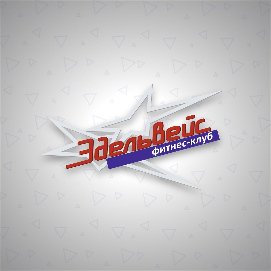 фото: логотип фитнес-клуба "Эдельвейс"